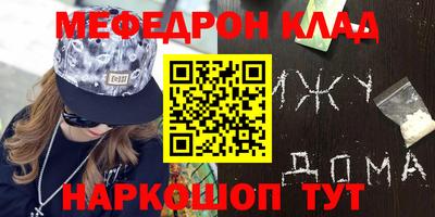 спиды Кулебаки