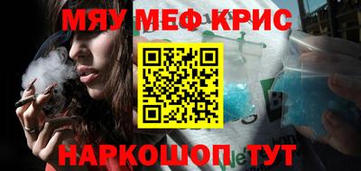 кокаин премиум Кумертау