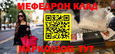 стафф Кунгур