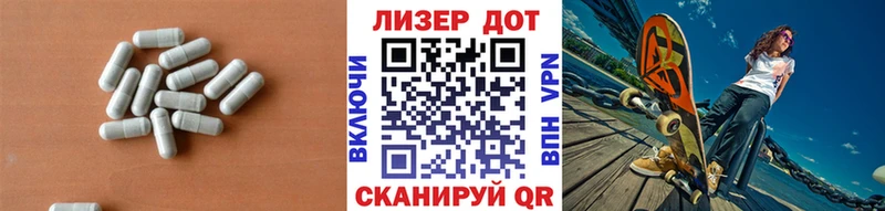 ЛСД экстази кислота Ефремов
