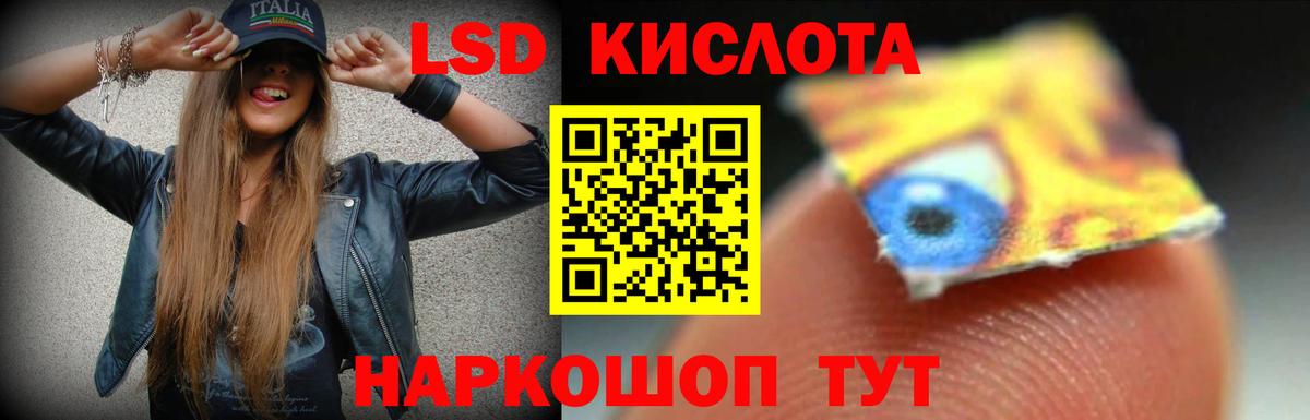 Лсд 25 экстази кислота  Вход с VPN  Лсд 25 экстази кислота  omg ТОР  Ефремов  Лсд 25 экстази 