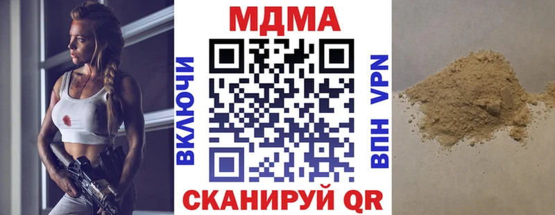ОМГ ОМГ зеркало  Ефремов  MDMA кристаллы 