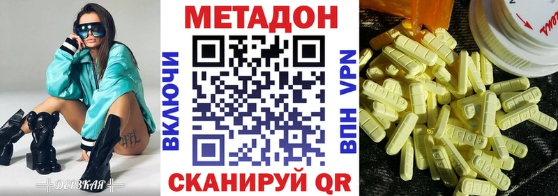 omg ССЫЛКА  Ефремов  МЕТАДОН мёд  что такое  
