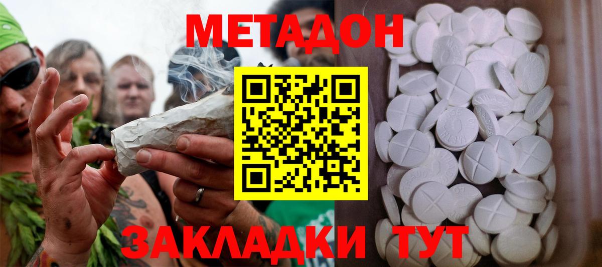COCAIN  Ефремов  Экстази  Меф МЯУ МЯУ кристаллы  ГАШИШ  МАРИХУАНА  Вход с VPN 