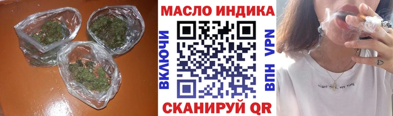 сколько стоит  Ефремов  Дистиллят ТГК концентрат 