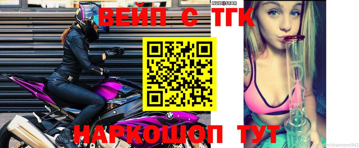 ТГК гашишное масло Ефремов