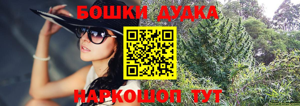 Шишки марихуана AK-47  Вход с VPN  Бошки марихуана семена  Ефремов 